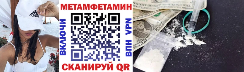 Купить закладки  Афипский  Amphetamine 97% 