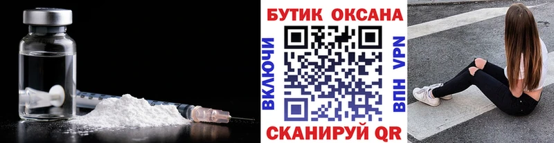 БУТИРАТ Butirat  Купить  Афипский 