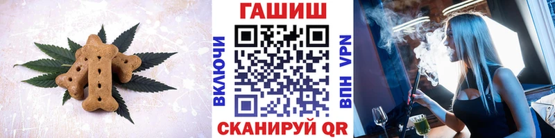 Еда ТГК конопля  Купить закладки  Афипский 