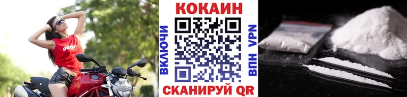 Купить  Афипский  Кокаин Боливия 