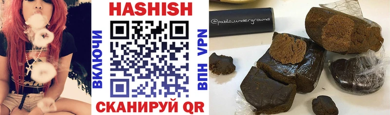 Купить где  Афипский  ГАШ VHQ 