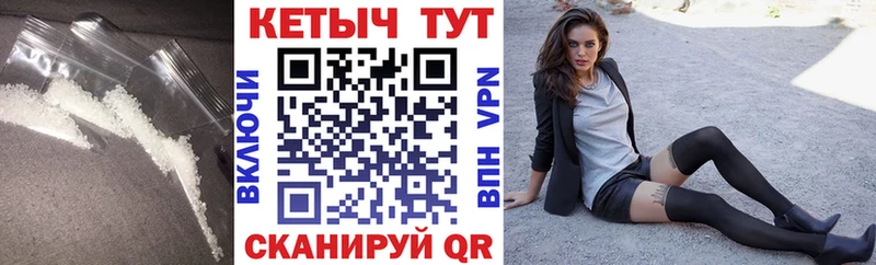 Кетамин VHQ  Купить  Афипский 