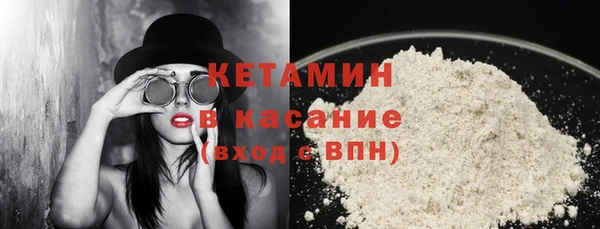 марки nbome Краснослободск