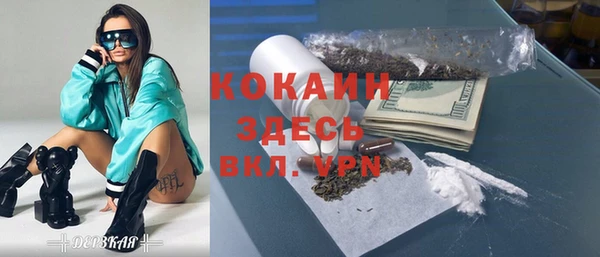 дурь Краснотурьинск