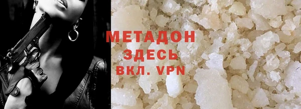 бутик Красноперекопск