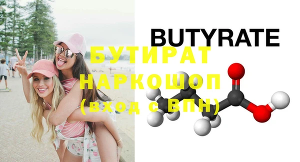 MESCALINE Кулебаки