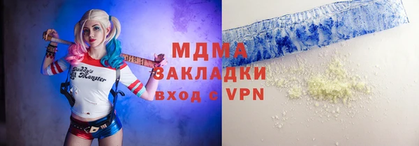 марки nbome Краснослободск