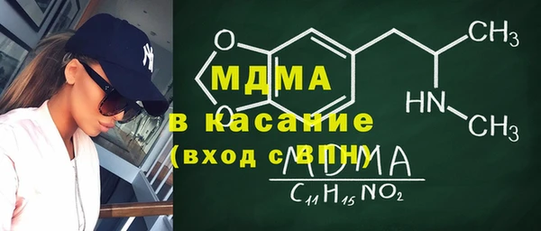 марки nbome Краснослободск