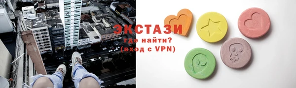 бутик Красноперекопск
