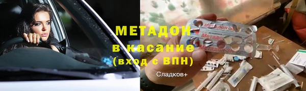 бутик Красноперекопск