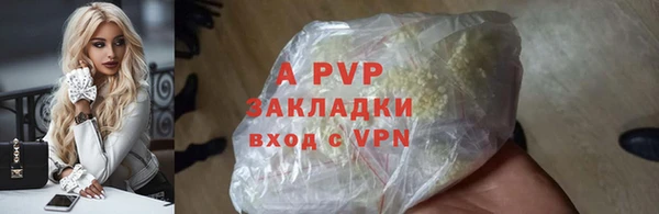 бутик Красноперекопск