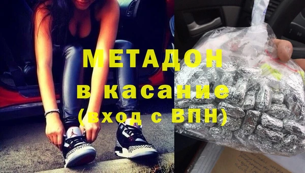 марки nbome Краснослободск