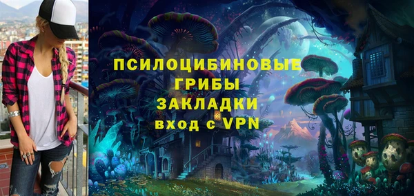 бутик Красноперекопск