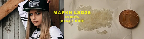 марки nbome Краснослободск