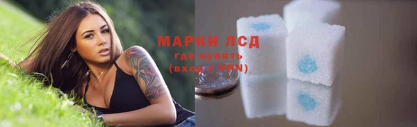 бутик Красноперекопск