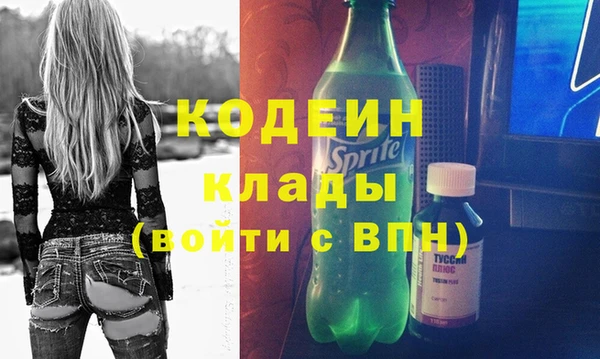 бутик Красноперекопск