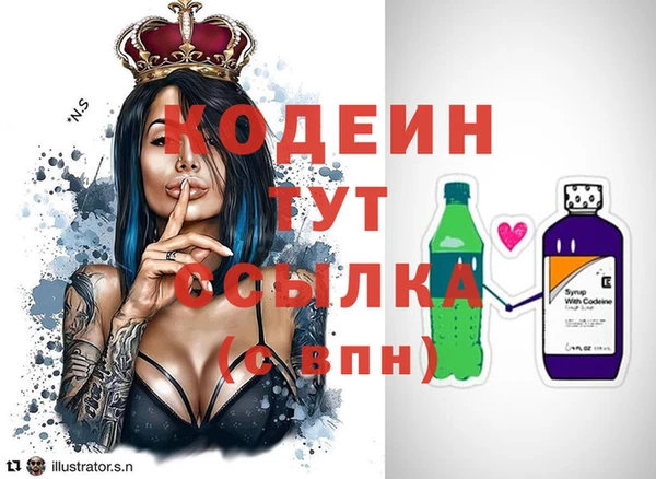 дурь Краснотурьинск