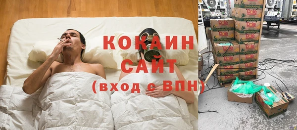 бутик Красноперекопск
