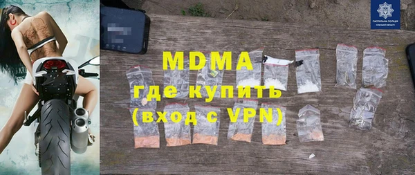 тгк Кукмор
