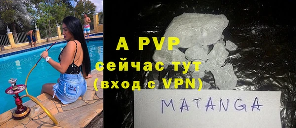 бутик Красноперекопск