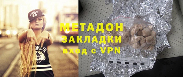 марки nbome Краснослободск
