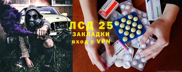 марки nbome Краснослободск