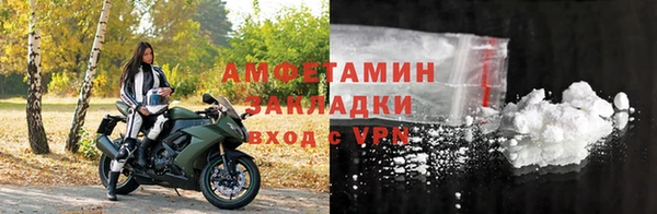 бутик Красноперекопск