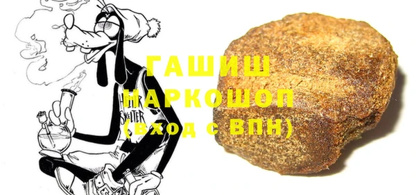 марки nbome Краснослободск