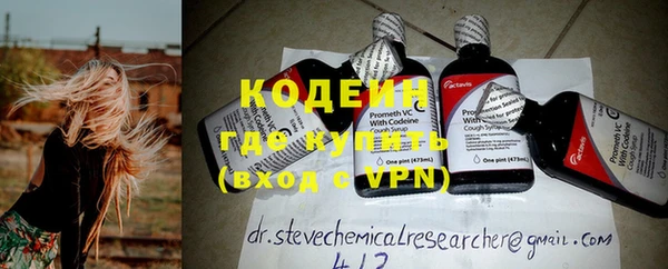 бутик Красноперекопск