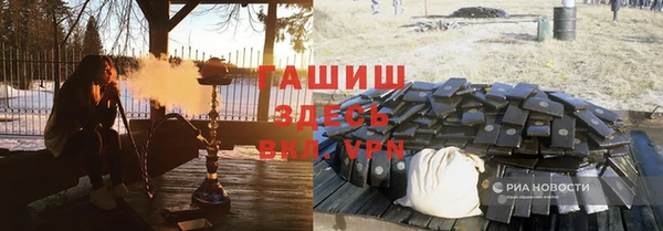 марки nbome Краснослободск
