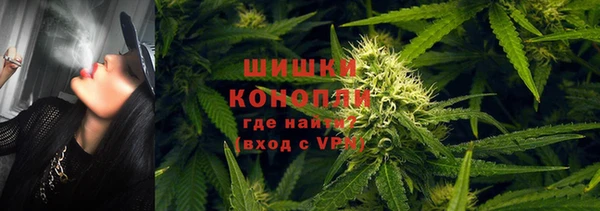 бутик Красноперекопск