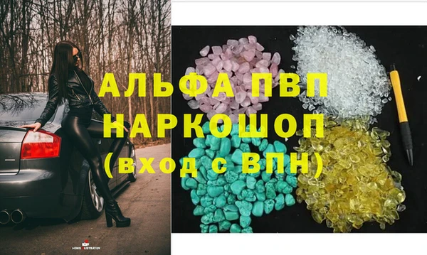 бутик Красноперекопск