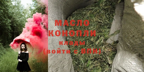 бутик Красноперекопск