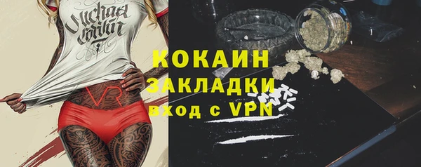 дурь Краснотурьинск