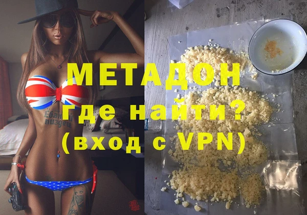 дурь Краснотурьинск
