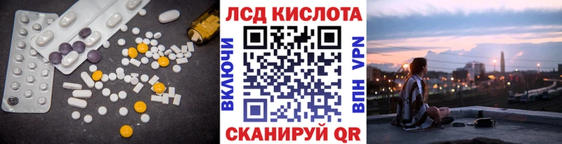 ЛСД экстази ecstasy  Купить  Афипский 