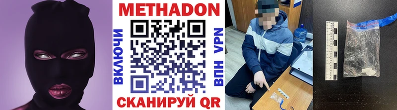 Купить  Афипский  Метадон белоснежный 