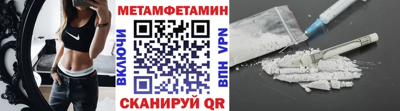 Купить закладки  Афипский  Метамфетамин Декстрометамфетамин 99.9% 