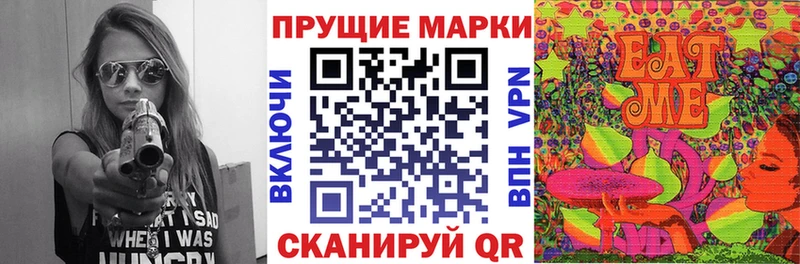Купить закладки  Афипский  Наркотические марки 1,5мг 