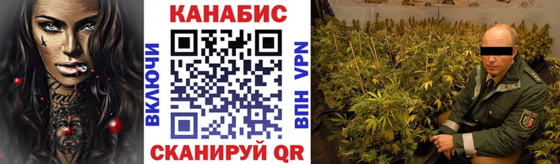 Купить закладки  Афипский  Шишки марихуана планчик 